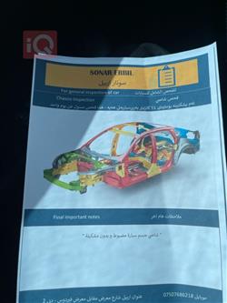 دۆج چالنجەر